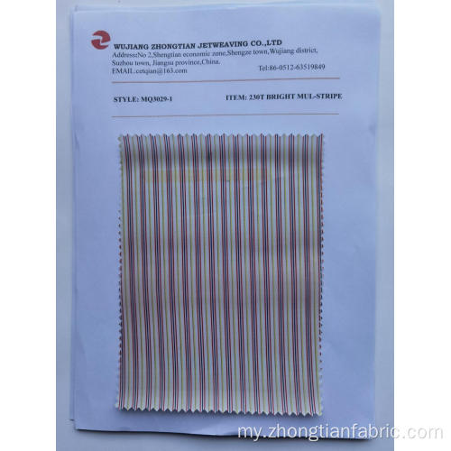 230t တောက်ပ mul-stripe taffeta ပုံနှိပ်